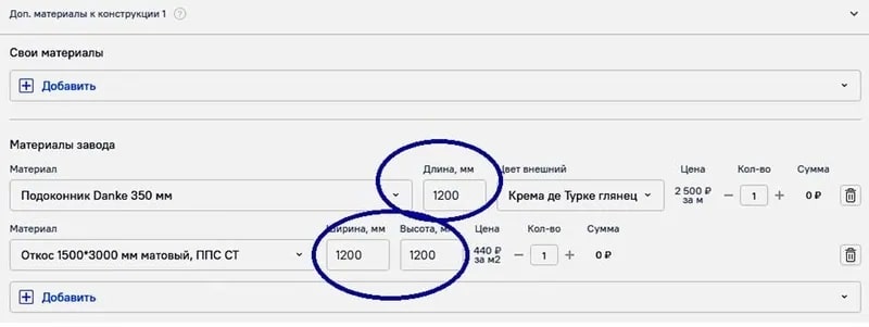 content_Moy-opyt-test-drayva-servisa-po-zakazu-okon-Framer-ot-AMEGA-13.jpg content_Moy-opyt-test-drayva-servisa-po-zakazu-okon-Framer-ot-AMEGA-13.jpg