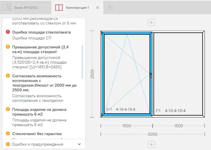 content_Moy-opyt-test-drayva-servisa-po-zakazu-okon-Framer-ot-AMEGA-7.jpg content_Moy-opyt-test-drayva-servisa-po-zakazu-okon-Framer-ot-AMEGA-7.jpg